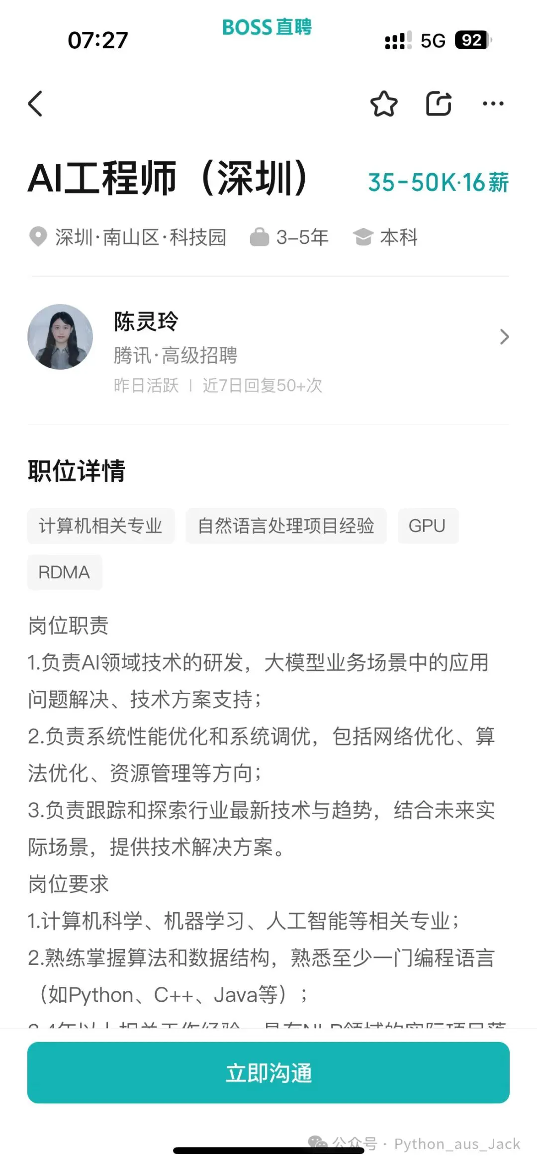 如何通过激励帮助篮球运动员突破瓶颈_1
